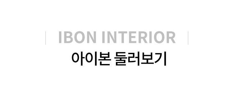 둘러보기